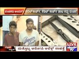Bangalore: 4 Infamous Robbers Accused In 44 Cases Arrested, Cyber Criminals Arrested Too