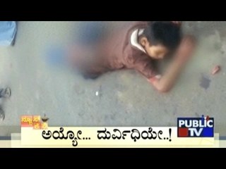 News Cafe | Top Stories | Feb 11th, 2017 | 8:00 AM