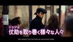 (English subs) JoJo's Bizarre Adventure: Diamond is Unbreakable Live Action Movie Trailer #2