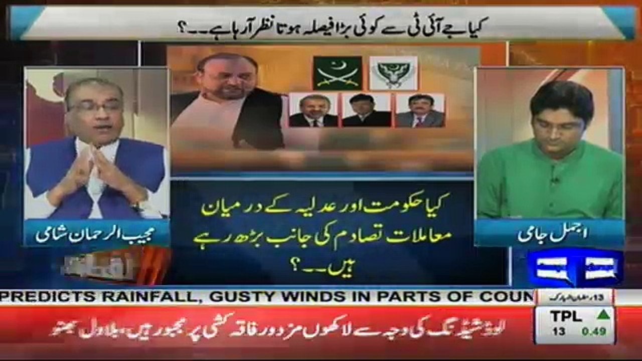 Nuqta e Nazar -  8th June 2017