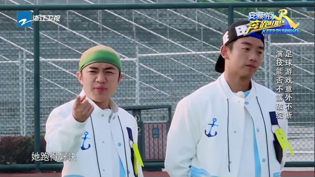 【花絮】 Angelababy超霸气踢进球 鹿晗“埋怨”迪丽热巴 《奔跑吧》Keep Running EP.8 20170602 [ 浙江卫视官方HD ]