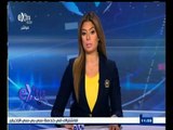 #غرفة_الأخبار | موجز أخبار الثانية عشر ظهراً | 9 سبتمبر 2015