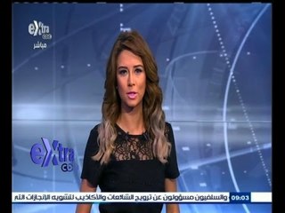 #غرفة_الأخبار | جولة في أهم عناوين الأخبار مع #دينا‪_‬زهرة ليوم 9 سبتمبر 2015