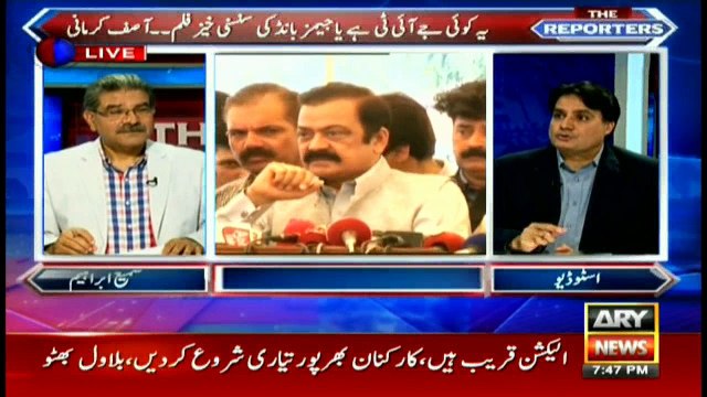 PML-N leaders' criticising Panama Leaks JIT