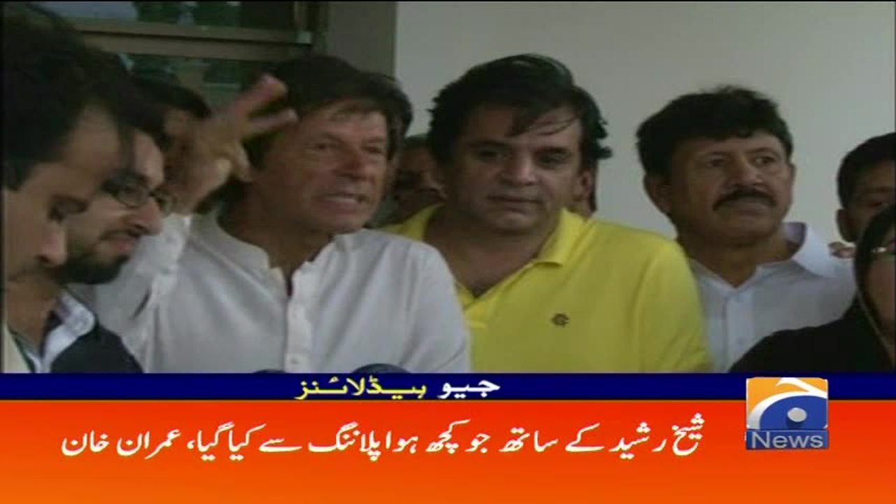 Geo Headlines - 08 PM - 08 June 2017