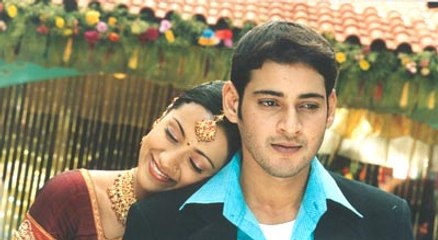 Счастье есть, Махеш и Триша