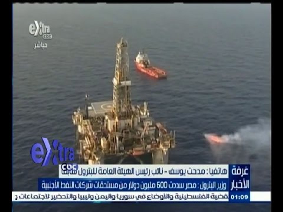 #غرفة_الأخبار | وزير البترول: مصر سددت 600 مليو...