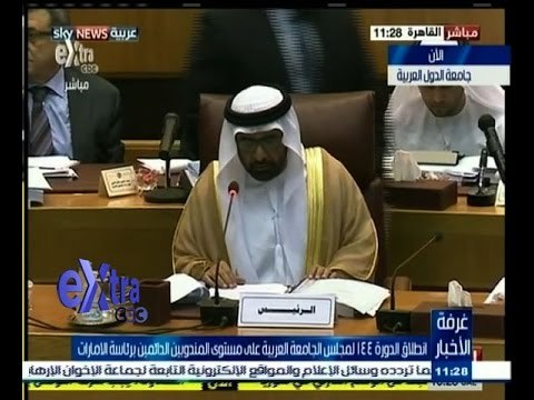 #غرفة_الأخبار | انطلاق الدورة الـ144 لمجلس الجامعة العربية على مستوى المندوبين رئاسة الامارات