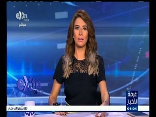 #غرفة_الأخبار | جولة إقتصادية مع #دينا‪_‬زهرة ليوم 9 سبتمبر 2015