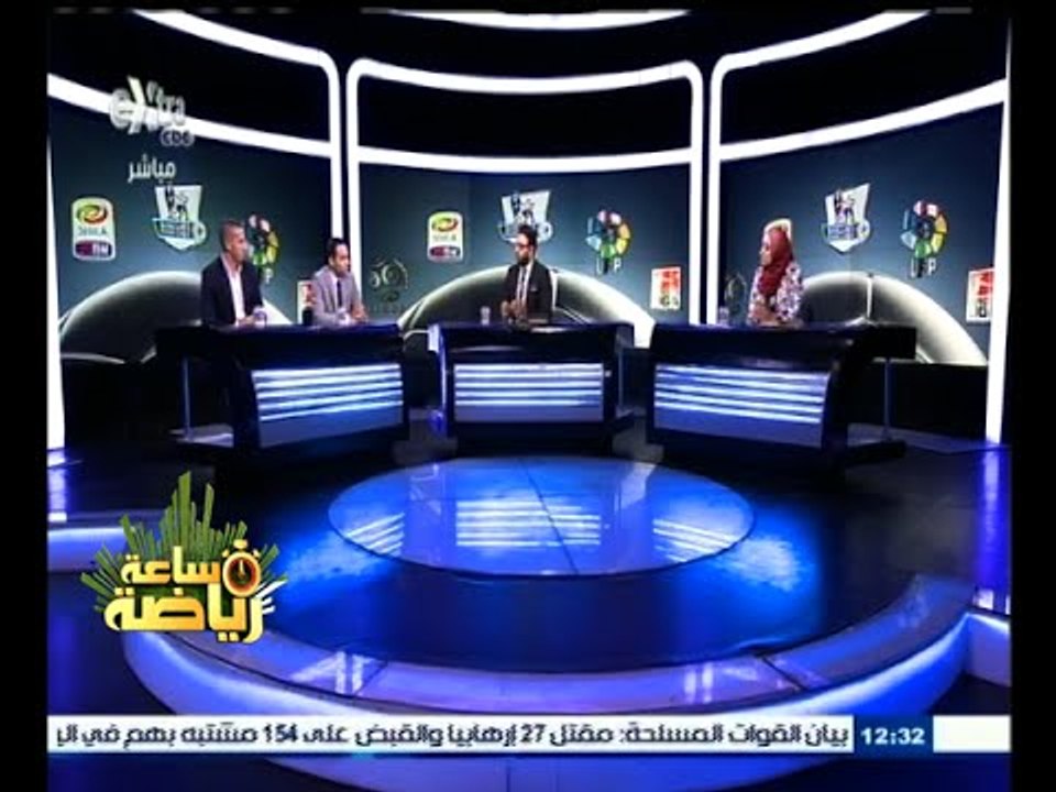 #ساعة_رياضة | ‫الحلقة الكاملة  8 سبتمبر 2015 |...