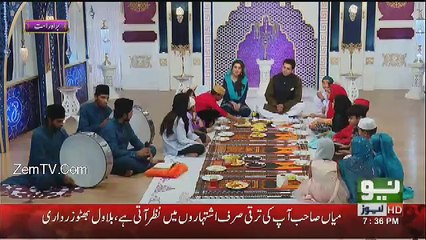 Paigham Ramzan - 8th June 2017