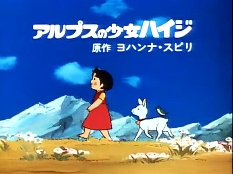 Come Si Chiamava La Capretta Di Heidi