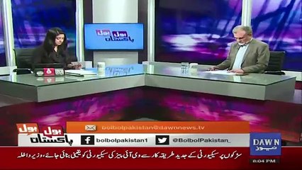 Bol Bol Pakistan - 8th June 2017