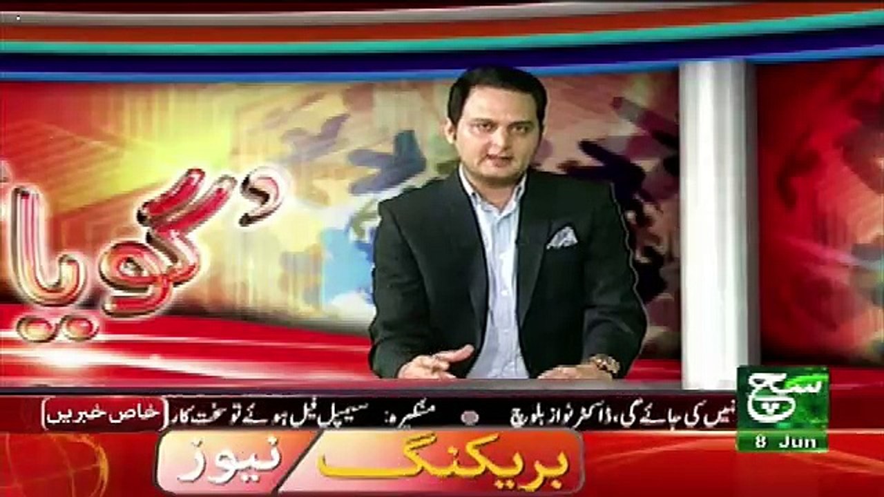 Goya With Arsalan Khalid – 8th June 2017