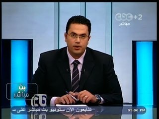 #بث_مباشر | تداعيات ذكرى #محمد_محمود امنيا وسياسيا 3