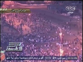 #هنا_العاصمة |  #مجهولون يلقون #المولوتوف على مقر #جامعة_الدول_العربية