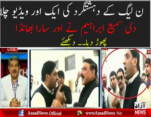 Sami Ibrahim Has Played an Important Video of N League's Noor Alam