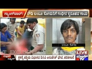 Bangalore: Gang War In Byatarayanapura In Broad Daylight