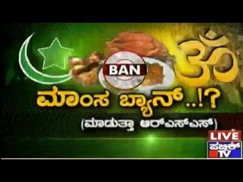Public News | Check bandi | June 8th , 2017