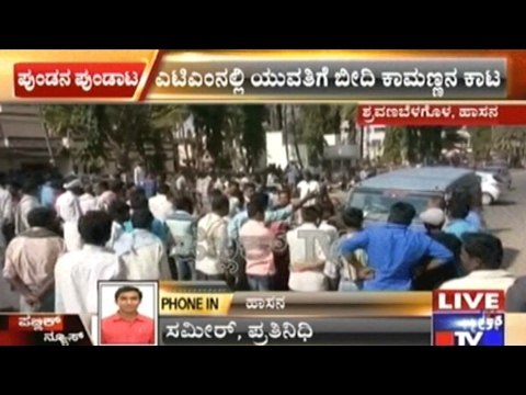 Hassan: Two Men Stabbed By Goon When Asked Why He Was Eveteasing Girl