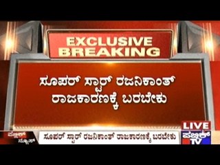 Supporters Pressurise Rajnikanth To Enter The TN Political Scene