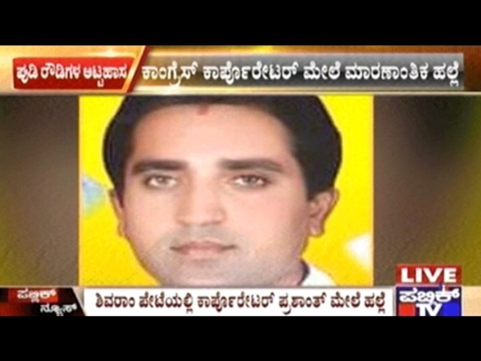 Mysore: Goondas Attack Corporator Prashanth For Clearing Out Illegal Godown