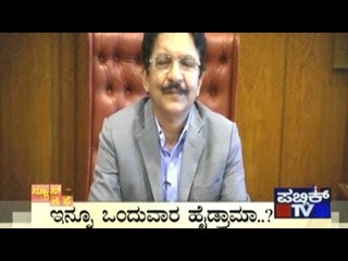 News Cafe | Top Stories | Feb 10th, 2017 | 8:00 AM