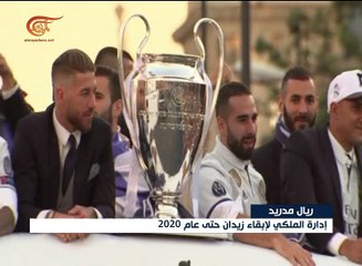 إدارة الريال بدأت بالتخطيط للسنوات المقبلة