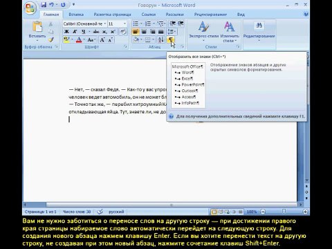 Урок 06. Ввод и редактирование текста