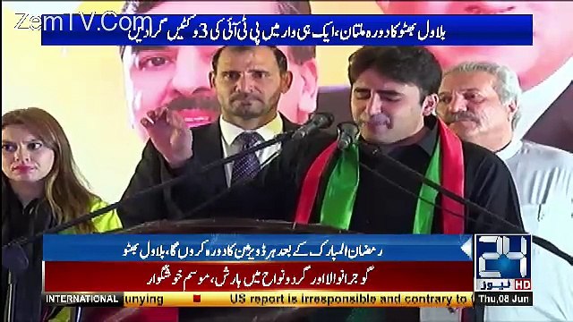 Channel24 9pm News Bulletin – 8th June 2017