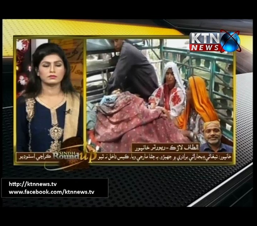 Sindh Round Up- 5PM- 8th June-2017