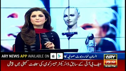 Humanoid robot Sophia challenges President Donald Trump