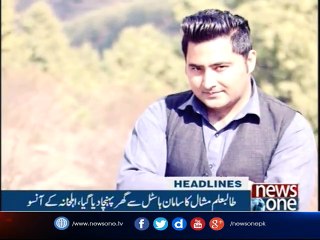 NewsONE Headlines 10PM| 08-June-2017