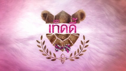 [Vietsub] Hoang Tu Gau Teddy (U Prince Series 5) - Tap 2 [T Zone Kites.vn]