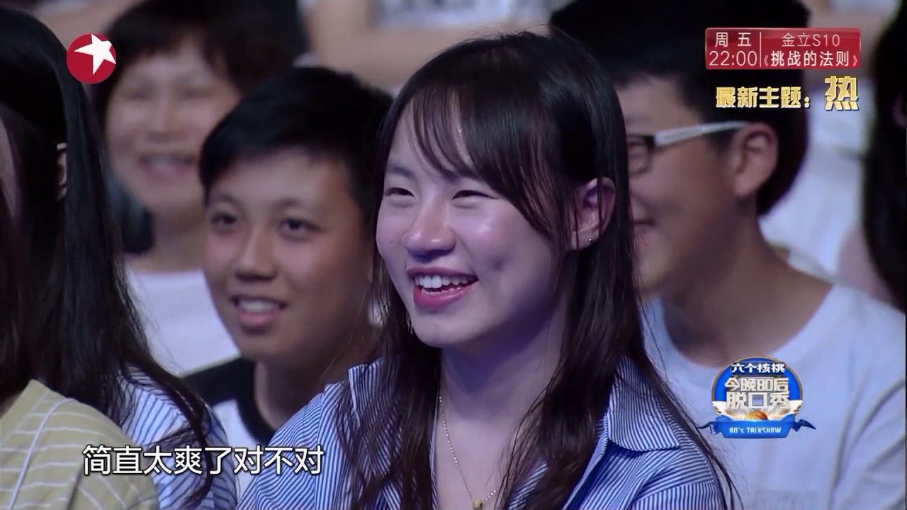 《今晚80后脱口秀》第20170806期：热  Tonight 80’s Talk Show...