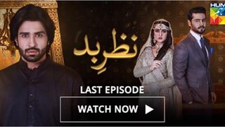 Nazr-e-Bad Last Episode HUM TV Drama - 8 June 2017