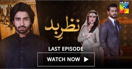 Nazr-e-Bad Last Episode HUM TV Drama - 8 June 2017