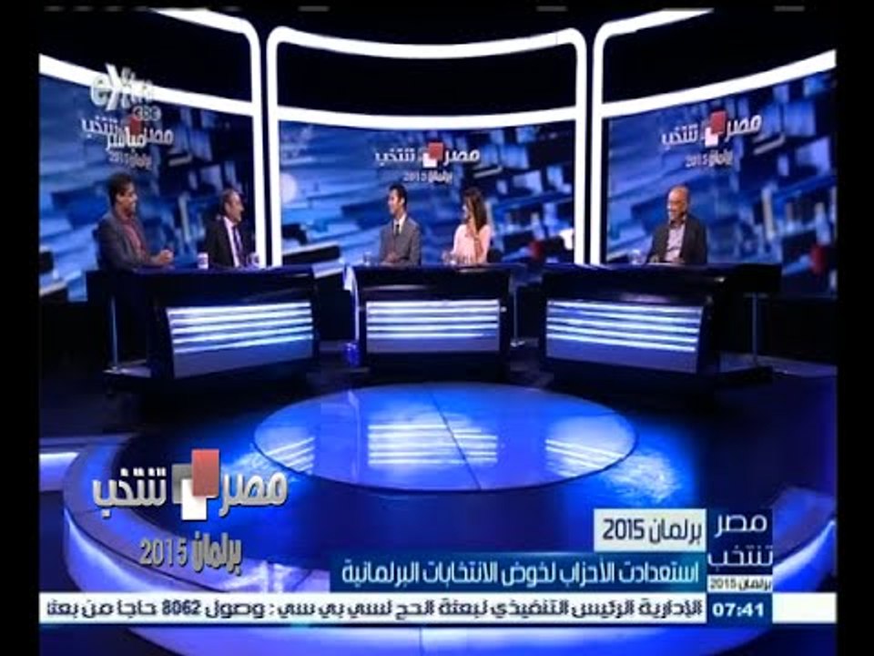 #مصر_تنتخب | الحلقة الكاملة 8 سبتمبر 2015 | است...