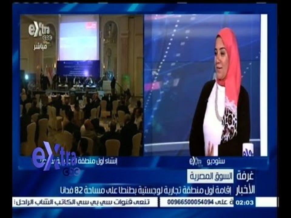 #غرفة_الأخبار | إقامة أول منطقى تجارية لوجستية...
