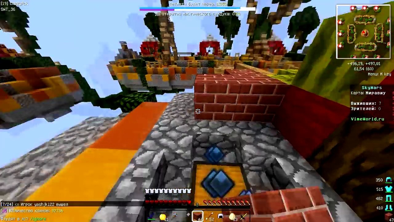 ВОЗВРАЩЕНИЕ НА ВАЙМВОРЛД ПВП НА СКАЙВАРСЕ MINECRAFT VIMEWORLD