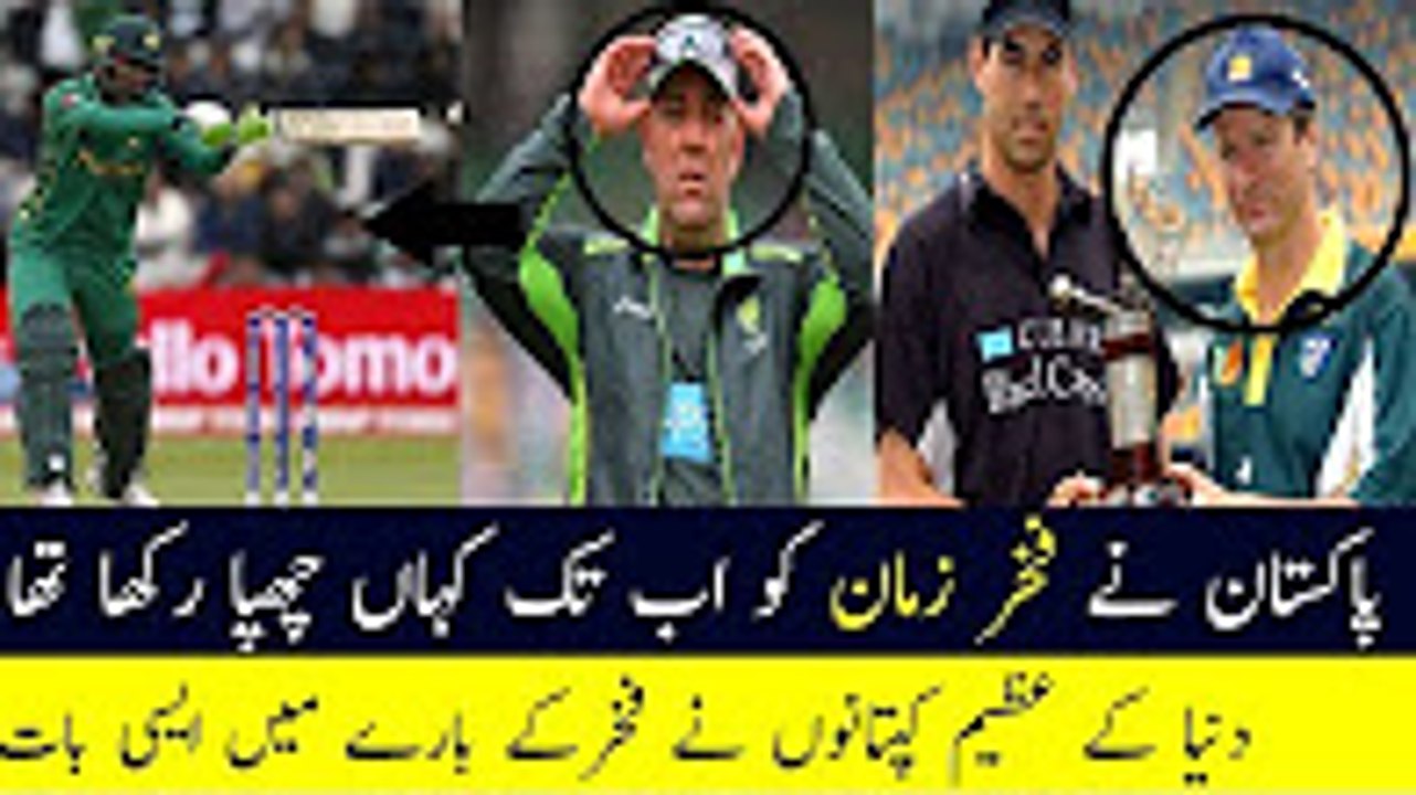 On Fakhar Zaman Performance - Pakistan vs South Africa ICC Champions
