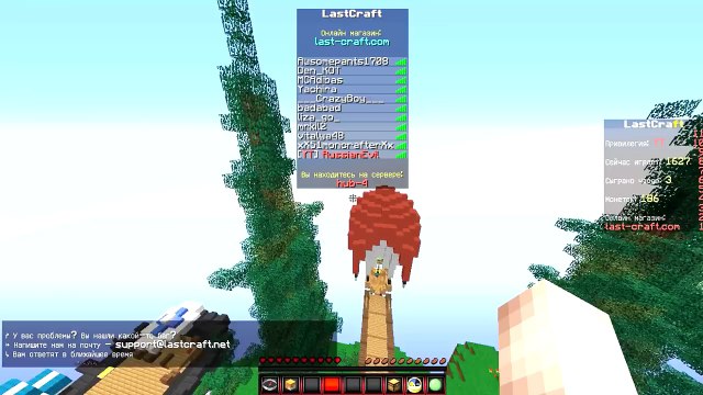 КОНКУРС НА ЛИЦЕНЗИИ МАЙНКРАФТ LUCKY WARS LASTCRAFT MINECRAFT