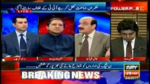Panama Case JIT hearing should be made public: Kamil Ali Agha