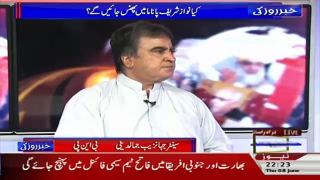 Khabar Roze Ki – 8th June 2017