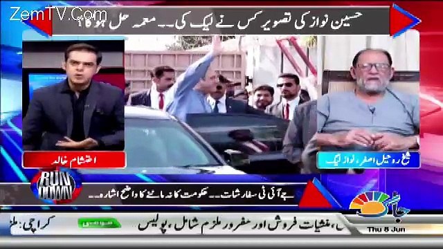 Run Down – 8th June 2017