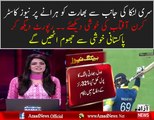 Kiran Aftab Happy On Srilanka Beats India