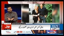 Dr Aamir liaquat supporting imran khan and Jemima and hammered nawaz shareef....
