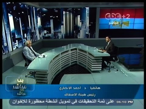 #بث_مباشر | رئيس مرفق الإسعاف : لا وفيات و 12إصابة على مستوى #الجمهورية معظمها إصابات خفيفة