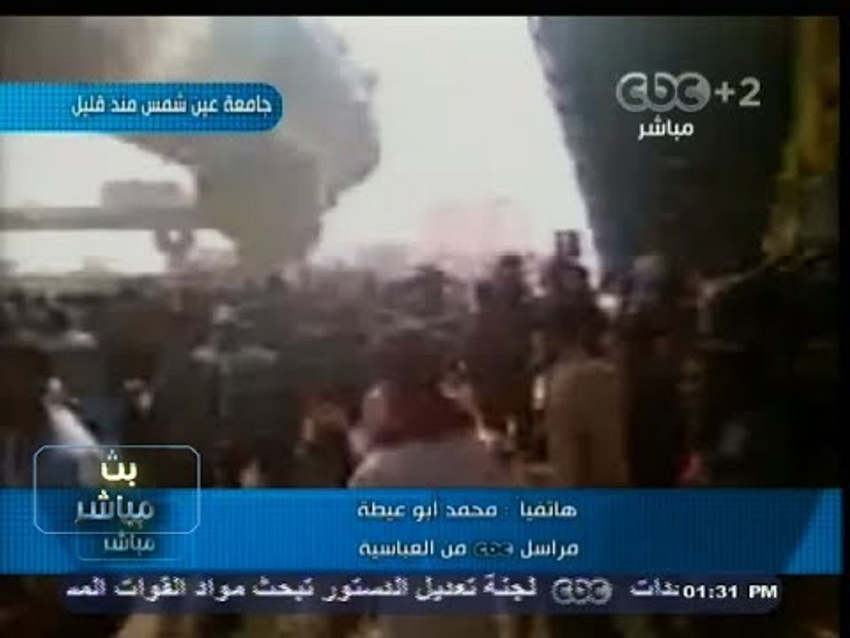 #بث_مباشر | مسيرة لطلاب #الإخوان بجامعة #عين_شمس تتجه لجامعة #الأزهر