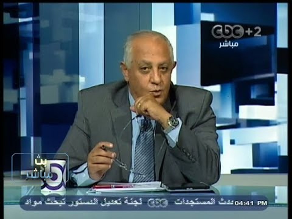 #بث_مباشر | التحليل الفني لمباراة #مصر و #غانا 2